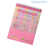 Un* Antique Historical Restoration Scene Sticker Collection Historical Craft Projects And Handcraft 