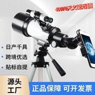 Children10000Professional-Grade Astronomical Telescope40070Monocular telescope for boys, high-defini