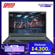 GIGABYTE G5 KF5-H3TH393KH Intel Core i7-13620H RTX 4060 Notebook (โน้ตบุ้ค)  By Speed Gaming