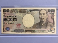 日本🇯🇵銀行 10000 日元紙幣