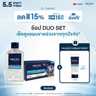 PHYTOCYANE-MEN INVIGORATING SHAMPOO 250ml + PHYTOCYANE-MEN ANTI-HAIR LOSS FOR MEN SET สำหรับผู้ชายที่กังวลเรื่องผมร่วง