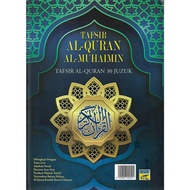 BEST SELLER : TAFSIR AL-QURAN AL-MUHAIMIN : TAFSIR AL-QURAN 30 JUZUK