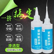 Ceramic Glue Strong Adhesive Wall Tile Floor Tile Repair Agent Hollow Drum Glue Injection Adhesive F
