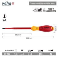 Wiha | ไขควงช่างไฟฟ้ากันความร้อน