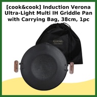 [cook&cook] Induction Verona Ultra-Light Multi IH Griddle Pan with Carrying Bag, 38cm, 1pc by valuel