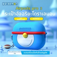 Rock | เคสป้องกันสำหรับ Apple AirPods Pro 3 AirPods 4 AirPods 2 ลดเสียงรบกวน