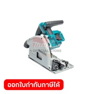 MAKITA DSP600Z เลื่อยวงเดือนตัดตามราง 36 โวลต์ ขนาด 6 นิ้ว ความเร็วรอบตัวเปล่า 6300 รอบ/นาที ไม่รวมแ