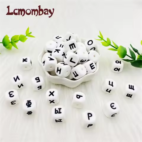 10pcs/lot Russian Letter Beads Food Grade 12MM Silicone Chewing Alphabet Beads For Teething Necklace
