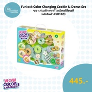 Children's Toys Funlock Color changing cookie & donut Set Color-changing Cookies Code FLB1023
