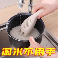 Do Not Hurt Hands Household Rice Washing Spoon Hands Hands Rice Sieve Rice Washing Kitchen Rice Wash