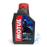 《油工坊》MOTUL SCOOTER LE 10W30 頂級 合成 MB HONDA G2