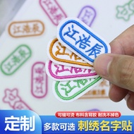 kuromi sticker name sticker Kindergarten Baby Entering the Garden Name Sticker Cloth Sticker Name St
