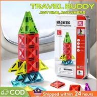 3.75CM  Mini Stained Window Magnetic Tiles in Tin Box - Children's Educational Toy