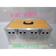 Sangkar pengangkutan udara burung merpati, sangkar udara burung merpati, sangkar pelatihan dan pelep