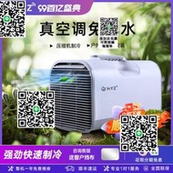 HYZ移動空調戶外露營帳篷駐車載便攜式24v小型制冷壹體壓縮機