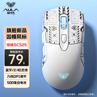 Wolf Spider S C 5 2 Wireless Mouse Bluetooth Dual Mode RGB E-Sports Gaming Desktop Laptop Universal 