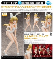 【殘荷齋08月預購】FREEing 代理版 夏洛特·迪努亞 IS Infinite Stratos 1/4PVC完成品 裸腿兔女郎Ver. 0411