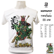 Noppapot นปพต เสื้อยืด *วินเทจ*สกรีนลายสวยๆ ลายมังกร กวนอู ผ้าcotton100% ราคาโรงงาน แบรนด์คนไทย ศิลป