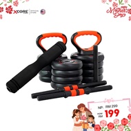 5 in 1 Dumbbell Set with Barbell Connector and Kettlebell Handle Bar ( 20kg / 30kg / 40kg)