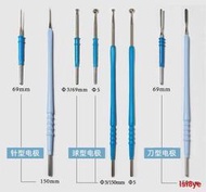 熱賣獨立滅菌包裝 利普刀LEEP電刀頭 電極刀頭 利普刀高頻手術電極片提供收據