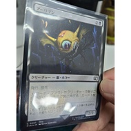 Ahriman 0087 MTG FINAL FANTASY Common NP Foil