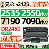 DCP-L2535dw L2550dw Serasi dengan 7090dw Brother 7190dw 7195 Toner Cartridge dr2450 Ink Cartridge TN