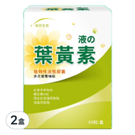 統欣生物科技 液態葉黃素膠囊 585mg