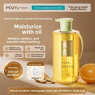 Pozitilan | Moisturizing Long-lasting Fragrance Bath Oil 72 Hours