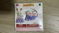 森林家族 sylvanian families絕版裙