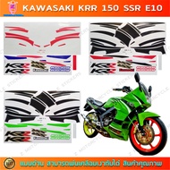 KR E10 Sticker Motorcycle KAWASAKI KRR E10