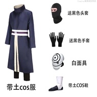 TF  White Masked Obito cos Become a member of the Uchiha Akatsuki organization in Naruto cosplay Clo