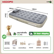 MODOFO เตียงเป่าลม ที่นอนเป่าลมอัตโนมัติ(มีปั๊มลมในตัว) ที่นอนเป่าลม 5ฟุต ที่นอนลม