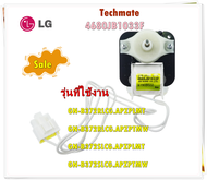 อะไหล่ของแท้/มอเตอร์พัดลมตู้เย็นแอลจี/Motor fan/LG/4680JB1033F/รุ่น GN-B372RLCG.APZPLMT GN-B372RLCG.