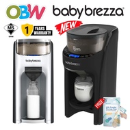 Baby Brezza Formula Pro Advanced (Free Gift) | Baby Formula Dispenser