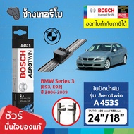 ️BOSCH A453S 24/18 Used For BMW 3 (E92 E93) 2006-2009 Size 24+18 Inches. | Wiper Blades AEROTWIN