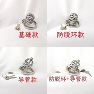 Wear Stable Men's Anti-peeling Chastity Lock cb Lock Arc Ring Cage Chastity Lock Adult Out Ring
