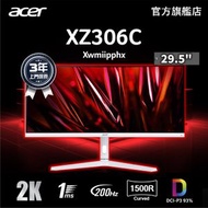 acer - XZ306C Xwmiipphx | 29.5" 2K WFHD 21:9 200Hz 曲面超闊電競顯示器