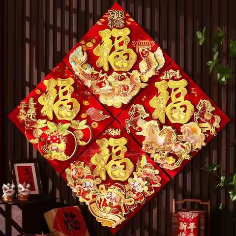 Chinese Style 2026 Horse Year Door Sticker Traditional Blessing New Year Wall Sticker Flocked Decora