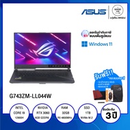 NOTEBOOK โน้ตบุ๊ค ASUS ROG STRIX SCAR17 (G743ZM-LL044W) / Intel i9-12900H / 32GB / 1TB SSD / 17.3" QHD IPS / NVIDIA GeForce RTX 3060 6GB / Windows 11 Home / รับประกัน 3 ปี - BY A GOOD JOB DIGITAL VIBE