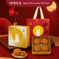 TK Bakery 2026 4pc Mooncake Classic Signature Best Seller Flavours Gift Sets 棠记兄弟4粒装经典口味月饼中秋礼盒