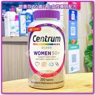 (全新現貨) 美國 銀善存50歲以上女性專用配方 Centrum Silver Women 50+ Multivitamin 添加葉黃素 200粒 骨骼心臟健康 (另有👉🏻銀善存50歲以上男性專用配方