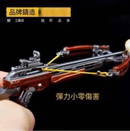 絕地大逃殺週邊吃雞十字弩98K狙擊合金模型鑰匙掛扣擺件
