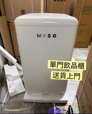 🎉單門雪櫃 100%新  Studio beverage cabinet 飲品櫃 飲料櫃  迷你雪櫃 汽水櫃  Household beverage cabinet 全冷藏 保鮮 家用單門飲品櫃 寫字