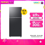 SAMSUNG ตู้เย็น 2 ประตู ขนาด 13.9 คิว สีดำ รุ่น RT38CG6020B1ST