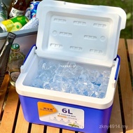 Storage Storage Incubator Car Refrigerator Stall Storage Bucket Ice Cream Outdoor Box Refrigerator C