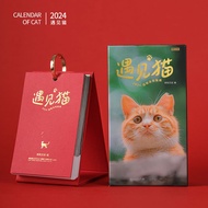 S &amp; S * Cute Cat Desk Calendar 2024 Mini Calendar Desk Calendar Hand Tear Meet Cat Warm Healing Guide