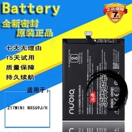 Nubia Z17MINI Battery NX569J/H Original Mobile Phone Battery Li3829T44P6h796136Electric