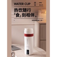 Roshida Portable Kettle Cup Travel Mini Small Electric Kettle Small Constant Temperature Electric Ke