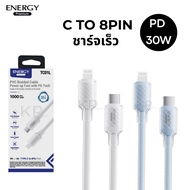 Charging Cable Fast PD 30W C to 8Pin Supports Charge Energy Brand