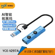 DSk Model Thinking AI Painting Meeting Minutes Notebook Multifunctional Converter AI Smart Voice Exp